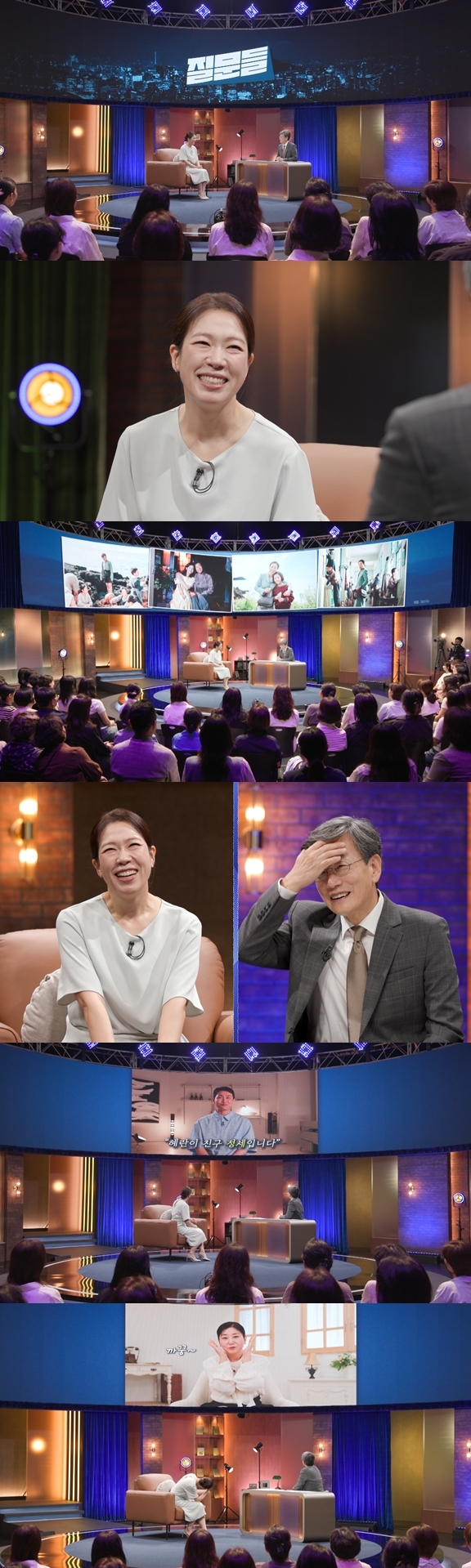배우 염혜란, 손석희와 생애 첫 토크쇼