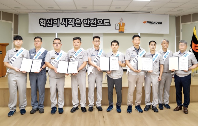 한국타이어, 안전한 일터 조성 위한 '안전혁신활동 선포식' 개최