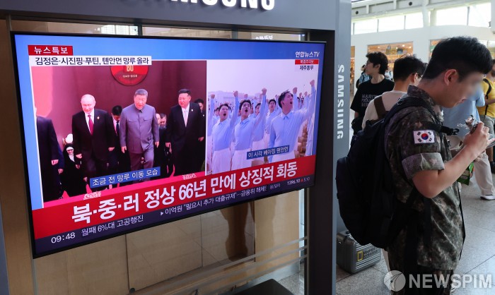 북·중·러 정상 66년 만에 상징적 회동