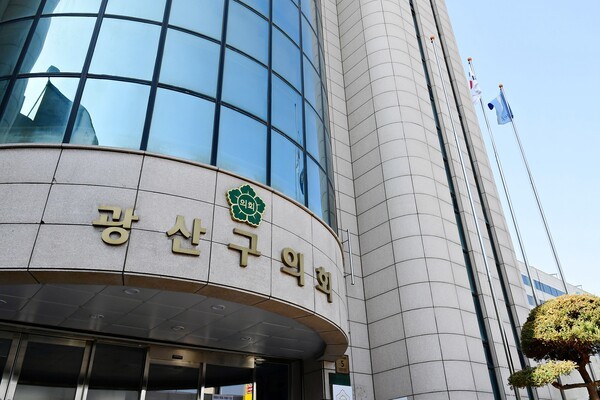 '출장비 뻥튀기 수사 중' 광산구의회 해외연수 강행