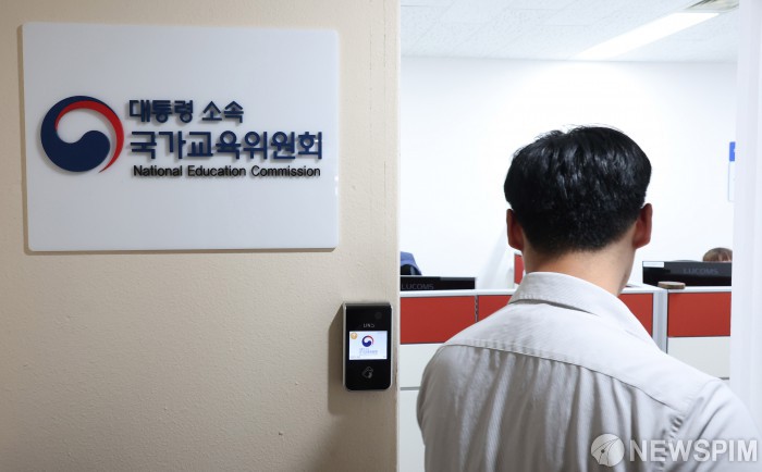 김건희 특검, 국가교육위원회 압수수색