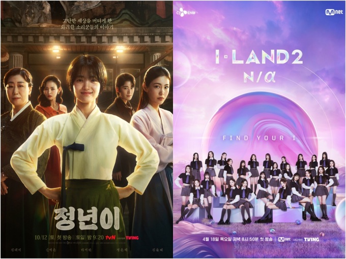 CJ ENM, '정년이'-'아이랜드2'로 '콘텐츠 아시아 어워즈' 2개 부문 수상