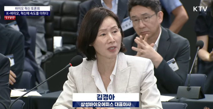 삼성바이오에피스 김경아 사장 "처방 인센티브 제도로 시밀러 활성화해야"