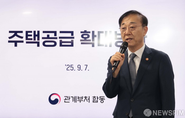 김윤덕 국토부 장관, 주택 공급 확대 방안 발표