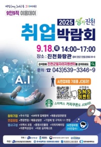 썸네일 이미지