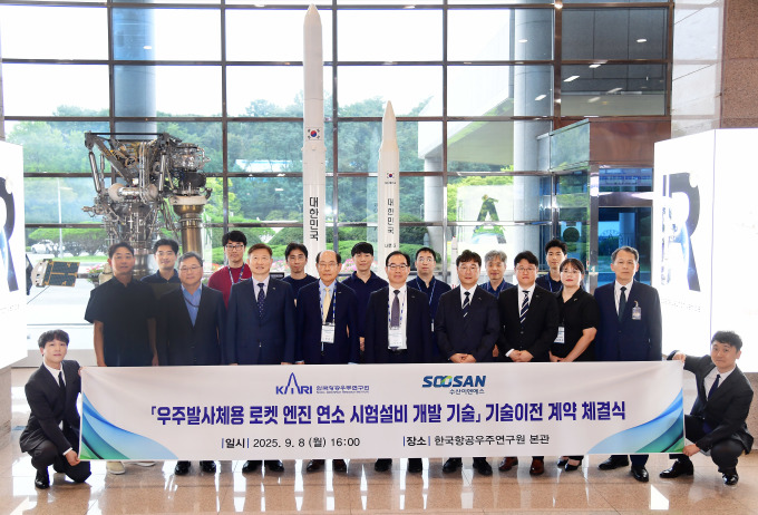 수산인더스트리 "수산이앤에스, 우주 발사체 시험설비 설계 나서"
