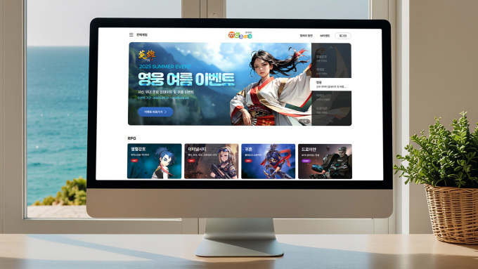 엠게임, 게임 포털 홈페이지 전면 개편…"시각적 요소 강화"