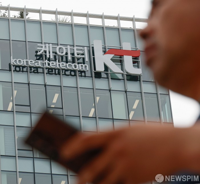 소액결제 피해 확산…정부·KT 긴급 대응 나서