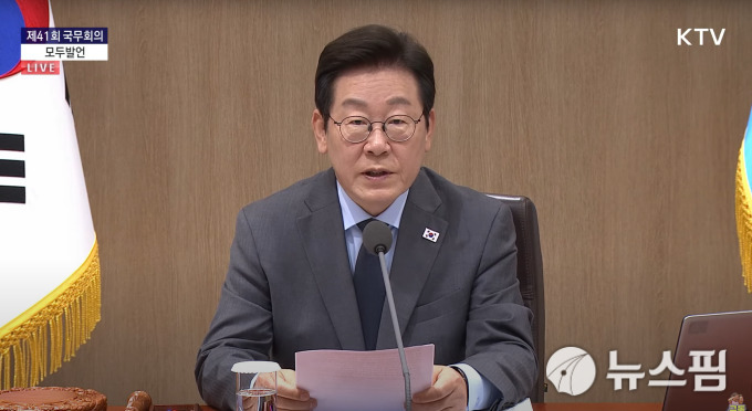 [속보] 李대통령 "美에 구금됐던 국민들 곧 귀국…합리적 제도 개선 추진"