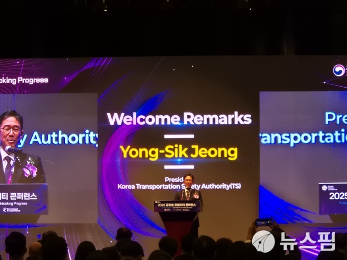 정용식 TS 이사장 "모빌리티 속 AI는 양날의 검…부작용 극복 방안 있어야"