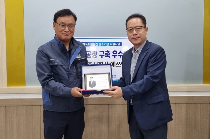 서부발전, 스마트공장 우수기업 현장 방문…"상생 발전 이어갈 것"