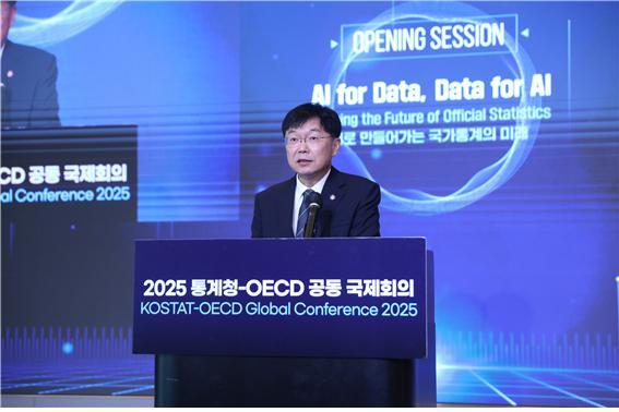 AI는 통계를 어떻게 바꿀까…통계청, OECD 회의 공동 개최