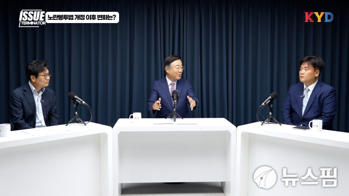 [이슈터미네이터] 노란봉투법③ "경영권 영역 없어져...이미 단체교섭 의제로 올라와 있어" <시험대에 선 한국 경제>