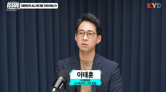[이슈터미네이터] 대한민국 AI, 어디로 가야 하는가…정책과 산업 현장이 만나는 접점은?