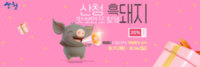 썸네일 이미지