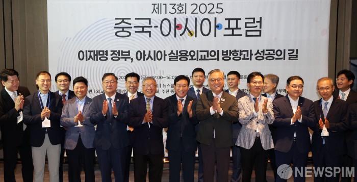 '2025 중국·아시아 포럼 개최를 축하하며'
