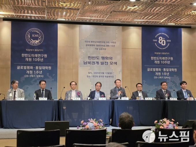 "적성국 저임금 활용은 낡은 생각...개성공단 재개 어렵다"