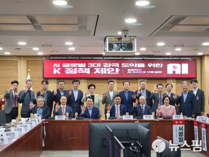 AI 3대 강국 도약, 관건은? "GPU·전력·규제·생태계가 승부처"