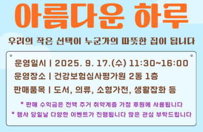 썸네일 이미지