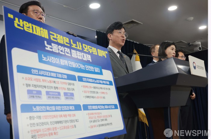 노동안전 종합대책 발표하는 김영훈 고용노동부 장관