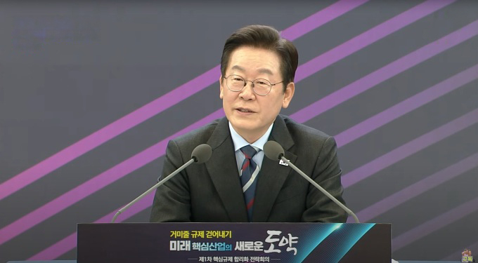 李대통령 "투자 잘못하면 배임죄, 어떻게 사업 하느냐…<b>규제개혁</b> 직접 ...