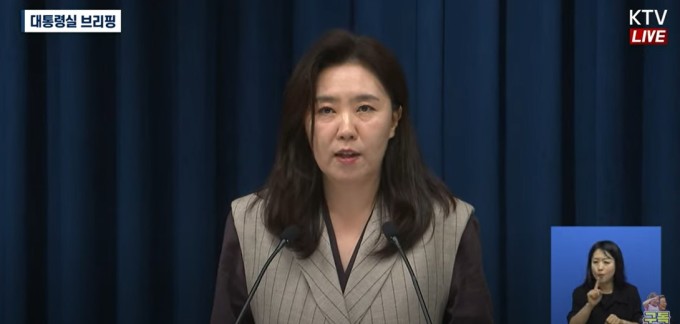 李대통령 "순직해경 사건, 외부기관이 엄정수사…유가족 억울함 없게 하라"