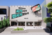 썸네일 이미지