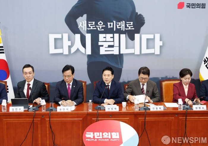 늘어지는 국민의힘 지명직 최고위원 인선…"당분간 현 상태 유지"