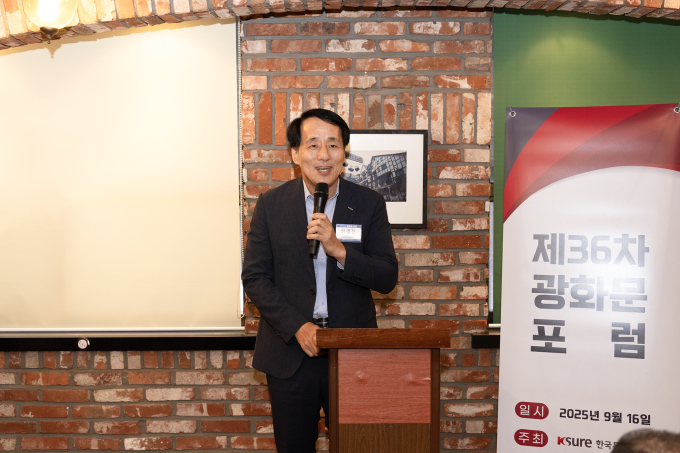 무보, '광화문포럼' 개최…해외 프로젝트 지원 논의