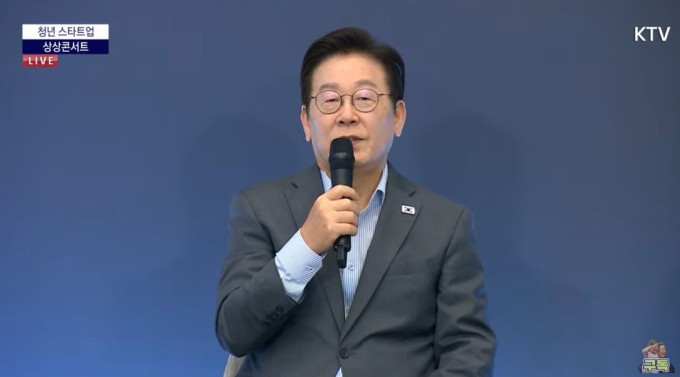 李대통령 "청년 도전 정부가 지원…실패해도 다시 일어날 환경 만들 것"