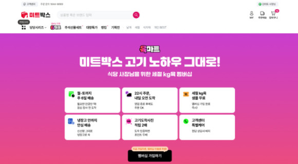 썸네일 이미지