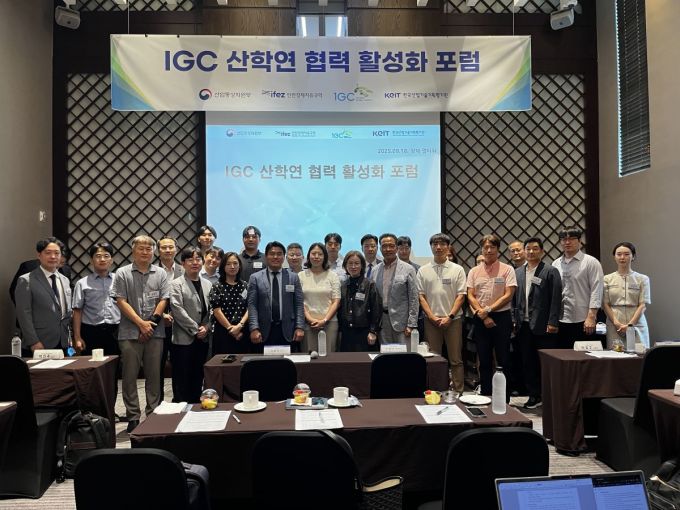 인천글로벌캠퍼스, 산학연 협력 활성화 포럼 개최