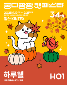썸네일 이미지