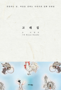 썸네일 이미지