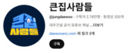 썸네일 이미지