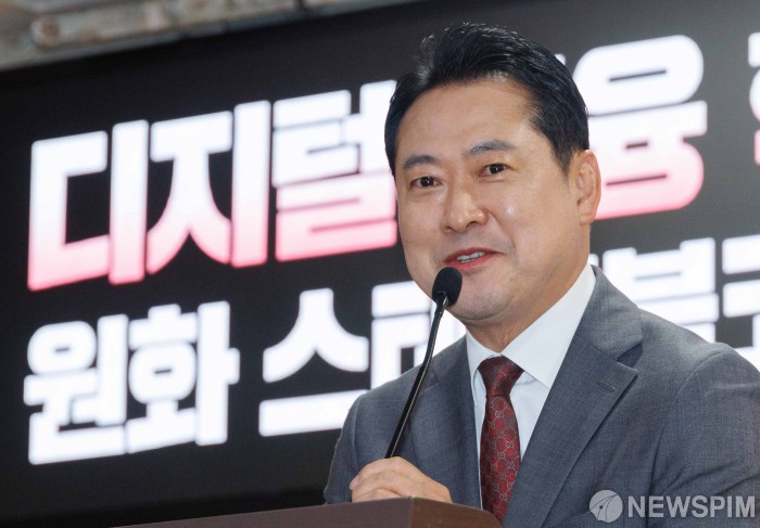 <b>스테이블코인</b> 토론회 <b>축사</b>하는 <b>장동혁 대표</b>