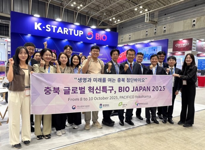 충북 글로벌 혁신특구, 'BIO JAPAN 2025' 성료