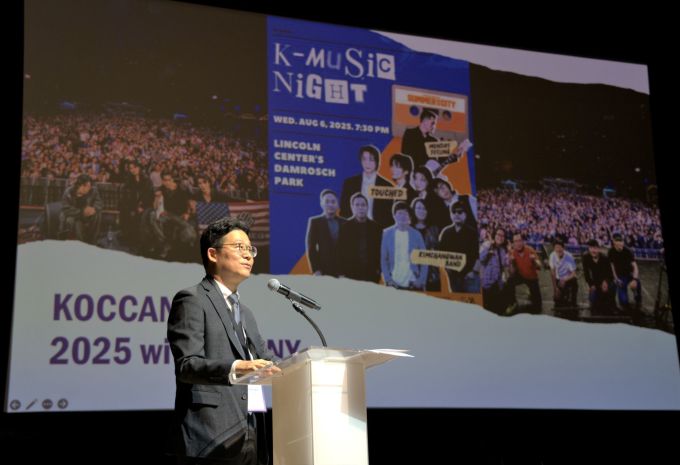콘진원 뉴욕 비즈니스센터, 개소 1주년 기념 '콘텐츠산업 포럼' 성료