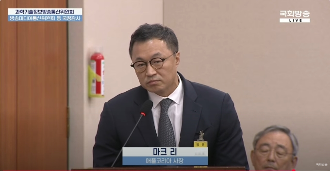 [2025 국감] 인앱결제 수수료 30% 과다 지적에…구글·애플 "소수만 해당"(종합)