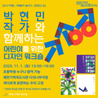 썸네일 이미지