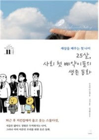 썸네일 이미지