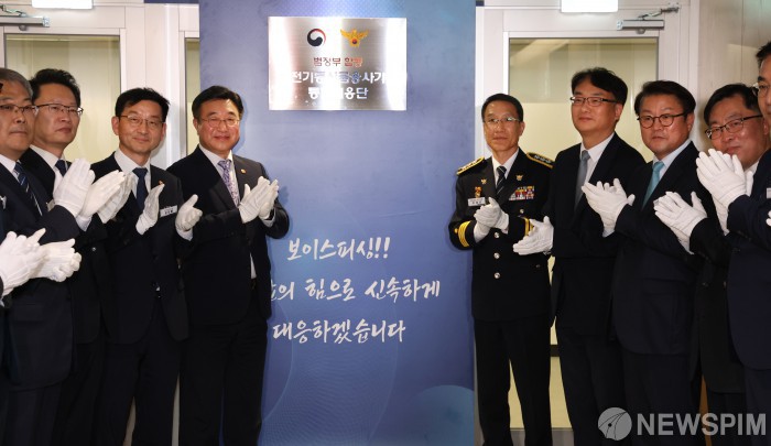 동남아 피싱범죄 신고·자수 기간 운영... '출범' 보이스피싱 통합대응단 활동 주목