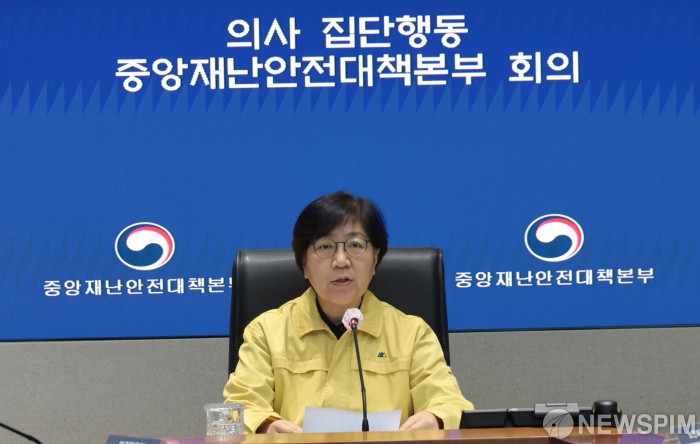 정부, "보건의료 '심각' 단계 20일 해제