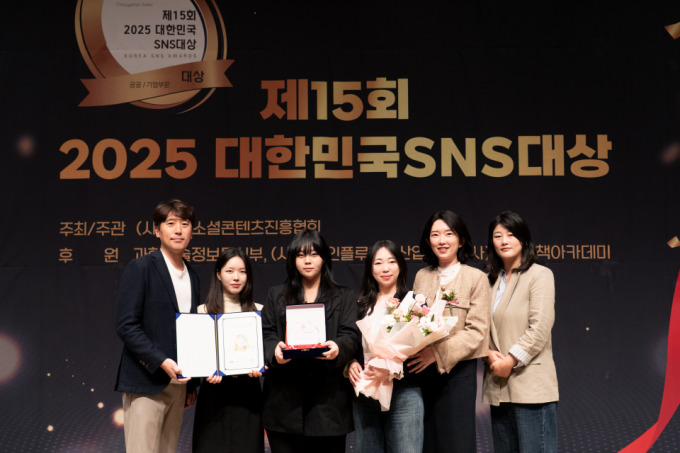 하나투어 '제15회 2025 대한민국 SNS 대상' 관광부문 대상 수상