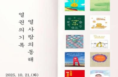 썸네일 이미지