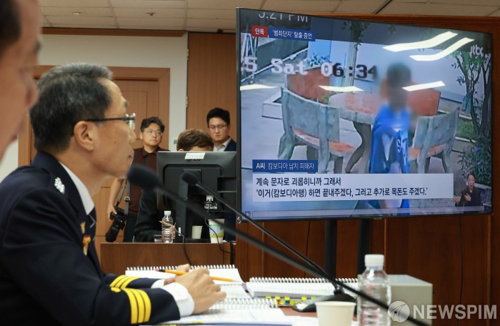 [2025 국감] 여야, '캄보디아 사태' 경찰 대응 질타… '외사국 폐지' 도마 위로
