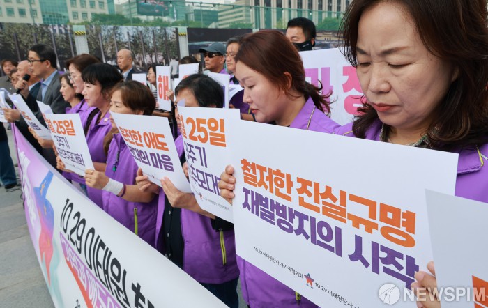 [이태원 참사 3주기]③실질적 피해 회복 위해 "빠른 재판·장기적 심리치료 필요"