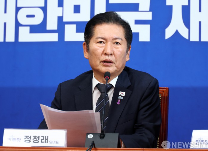 사법개혁안 발표하는 정청래 더불어민주당 대표