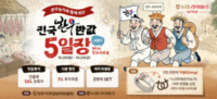 썸네일 이미지