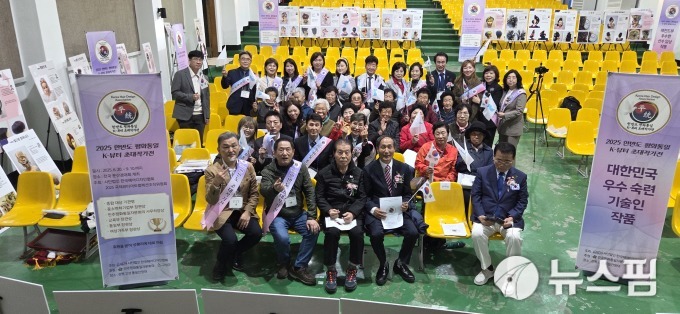 KHDA, 한반도 평화통일 K-뷰티 초대작가전 개최
